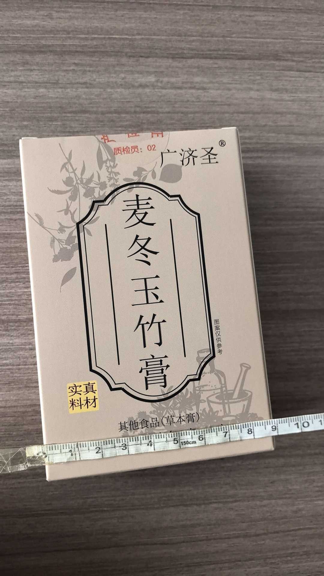Mai Dong Yu Zhu Gao (Ophiopogon & Polygonatum Honey Paste) — Traditional Herbal Paste, 120g specifications