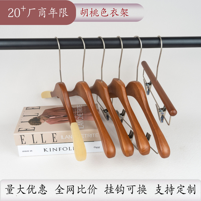 Walnut-Colored Solid Wood Hangers for Clothing Stores, High-End Skin-Feel Lacquer Non-Slip Flocked Hangers for Shirts and Pants