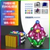 Short rod 78 color+80 steel balls+cutting card+cloth bag+iron box