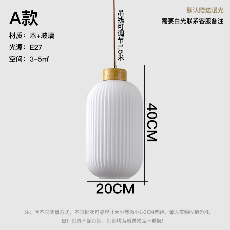 Chandelier de restaurante japonés Zen medieval madera de viento cama de cabezal Chandelier de viento tranquilo Hotel Residencial de viento tatami