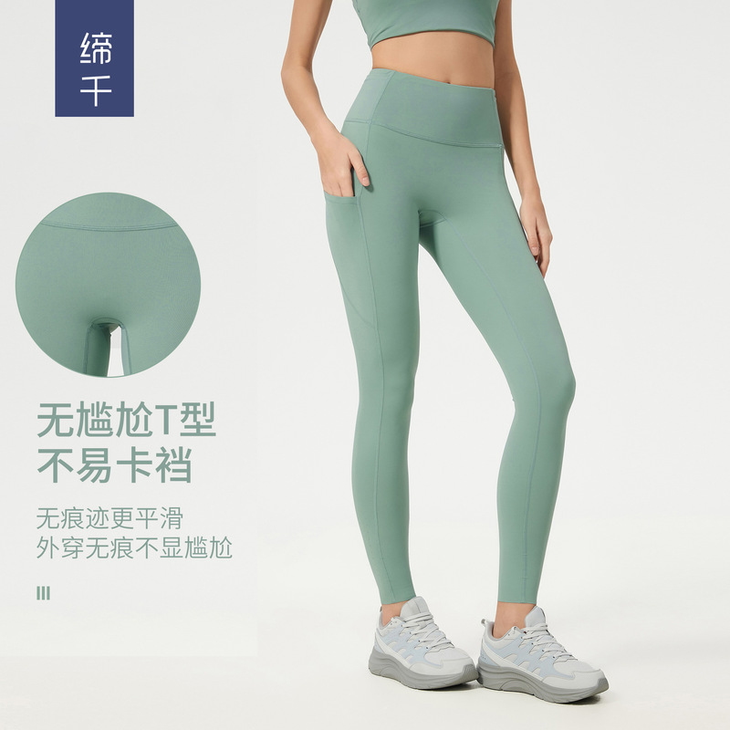No Embarrassment Line Yoga Pants Women's High Waist Abdominal Tight Running Fitness Pants Hip Naked Sports Pants D25037 No Embarrassment Line Yoga Pants Women's High Waist Abdominal Tight Running Fitness Pants Hip Naked Sports Pants D25037