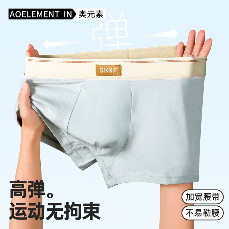 Men's Antibacterial Cotton Underwear Men's Boxer Briefs Summer Thin Comfortable Breathable Pants Boys Sports Boxer Shorts