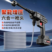 锂电无线高压洗车机神器水泵便携式家用清洁机清洗机打药洗车水抢