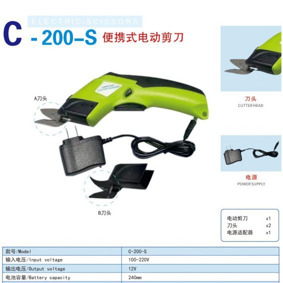 tijeras eléctricas cortadoras de tela de mano tijeras de tela auxiliares eléctricas cortadoras de tela recorte de borde