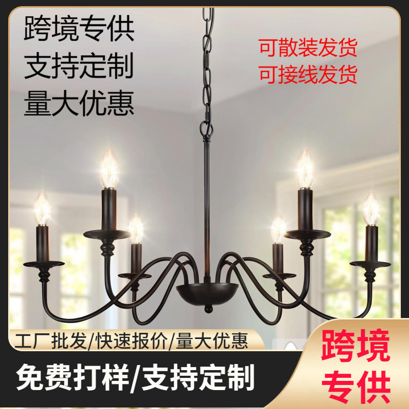 Cross-Border Custom Wrought Iron 6-Head Dining Room Lamp Black Country Industrial Style Corridor Living Room Bedroom Farmhouse Chandelier