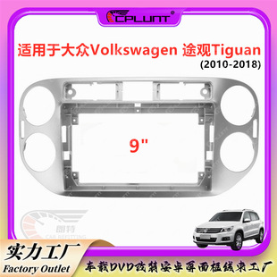 �������׃�׿���m�ô� TIGUAN;�^܇�dDVD��׿������푸��b