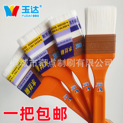 【】Yuda water silk brush water-based paint brush paint brush barbecue brush traceless brush imitation wool brush soft bristle brush