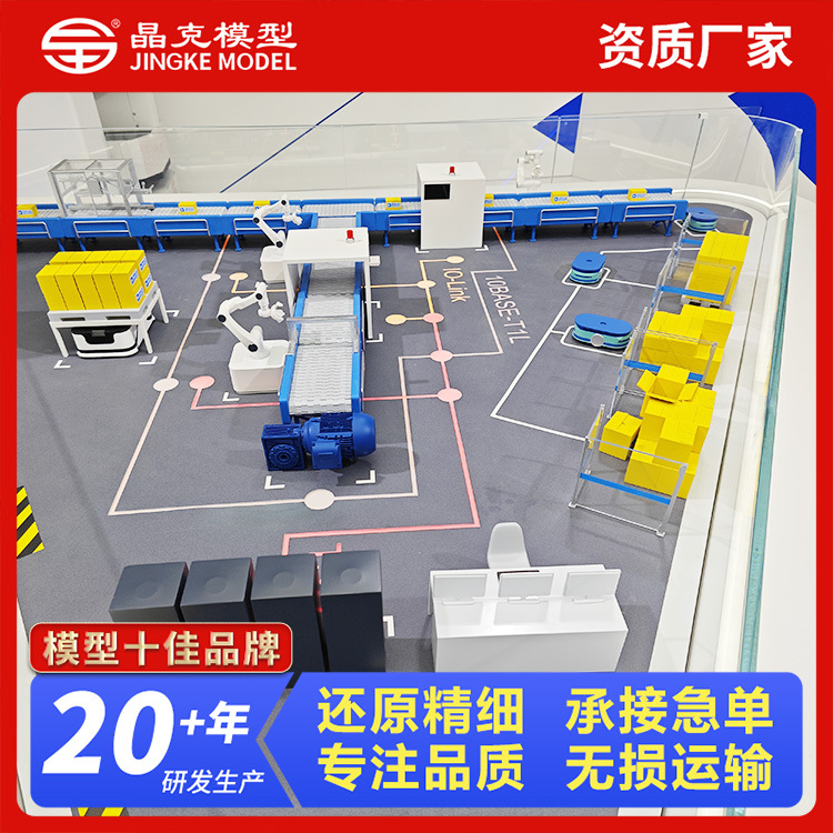 AI智能机器人模型 机器人作业模型学校教学 AI智能机器人模型定制