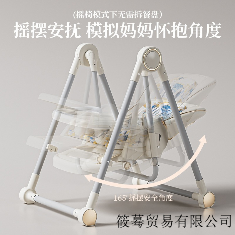 Baby Dining Chair Multifunctional Convertible Rocking Horse Baby Chair Height Adjustable Sit and Lie down Kidsren's Eating Stool