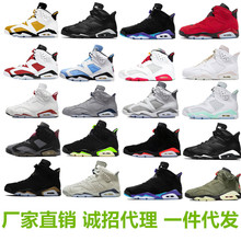 莆田鞋AJ6胭脂红波尔多黑紫北卡蓝薄荷绿黑乔治城乔6高帮男篮球鞋
