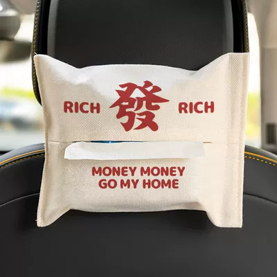 Car Tissue Box, In-Car Tissue Holder, Creative Fabric Tissue Bag for Car, Trendy Car Tissue Pouch (Car tissue box/set) - word