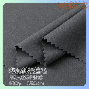 TR��\��ë����  �ﶬ�Ӻ����b���b �B��ȹ �L������ ��ë�r�в�