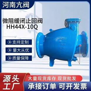 ΢�辏�]ֹ���yHH44X-16Q��ˮ�Nֹ���y���]��ֹ�yˮ�������y����