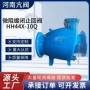 单向缓闭水力微阻止回阀