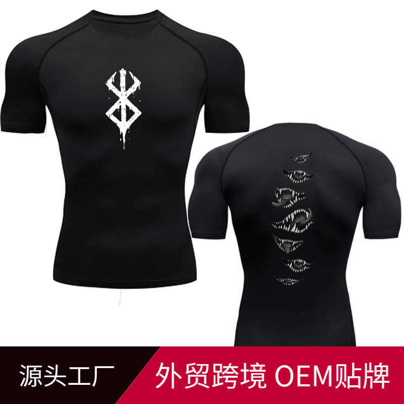 Anime Sword Art Online Guts Men's Quick-Dry Compression Shirt Fitness T-Shirt Short Sleeve Sports Compression Shirt