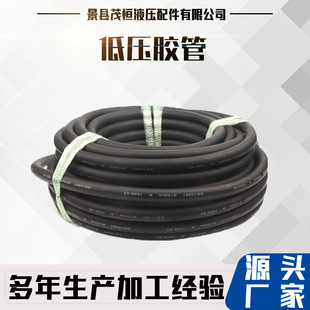 Thickened Low-Pressure Rubber Hose Epdm Nitrile Rubber Hose Oil-Resistant Water and Oil Pipeline Temperature-Resistant and Wear-Resistant