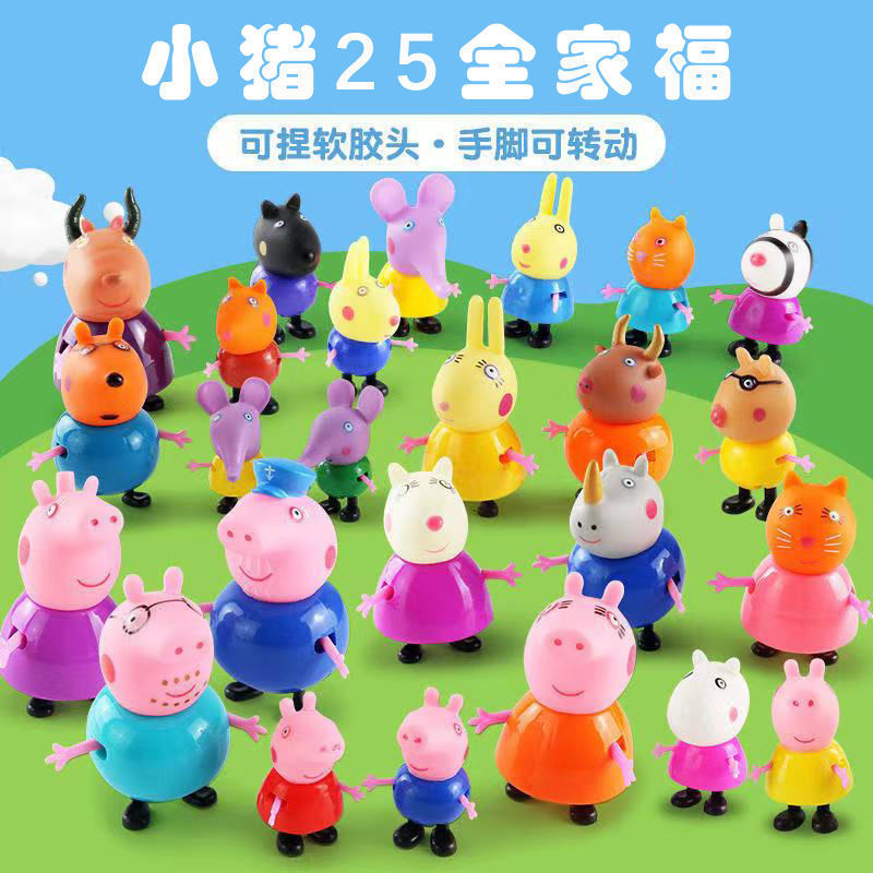 子供用ブタの家族 4 人 25 キャラクターフルセットままごとおもちゃセット人形|undefined