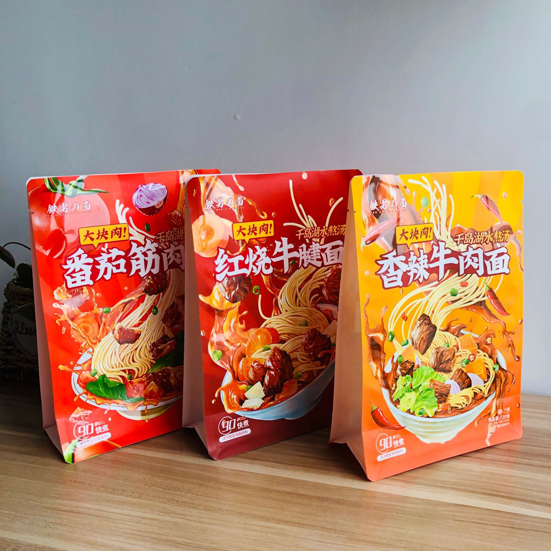 山东定 制鲜拉面拌面八边封袋 面条包装袋 500g挂面袋 粗粮面条袋