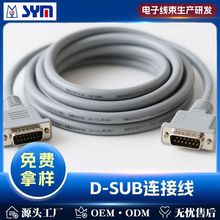 Դ�^���S���Ƽӹ�D-SUB��VGA���K�ھ�COM���ھ��B�Ӿ�늾��~��