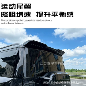 Fangchengbao Titanium 7 İdman Modeli Arxa Spoiler, Dam Spoiler Aksesuarları