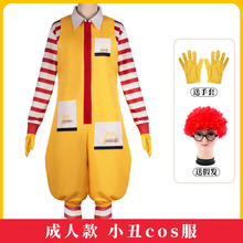 速卖通圣诞节演出儿童成人亲子化装舞会cosplay小丑角色迎宾服装