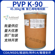 �F؛ �����mPVP K90 �۾Sͪ ����ϩ������ͪ ��ĩ ���턩 ��Ĥ��