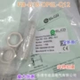 elco三线全新接近插件