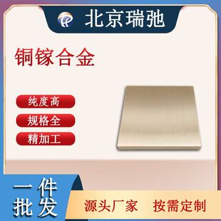 �߼����~扺Ͻ�в� CuGa ���в��� �~�Ͻ���� �۟�