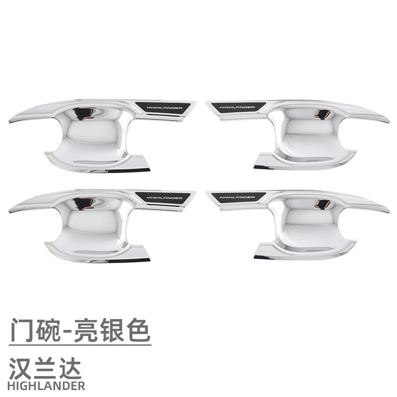 Suitable for Toyota 22 Highlander Door Bowl Handle Protection Sticker Exterior Decoration Modification Accessories Lu Fang Crown Door Handle