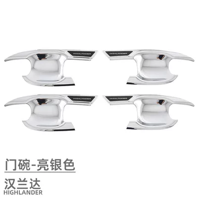Suitable for Toyota 22 Highlander Portal Wrist - highlander-door-bowl-bright-silver-4-piece-set