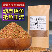 缓沉颗粒麻团黑坑专用原塘打窝鲫鲤鱼罗非混养偷驴滑口饵料粘鱼饵