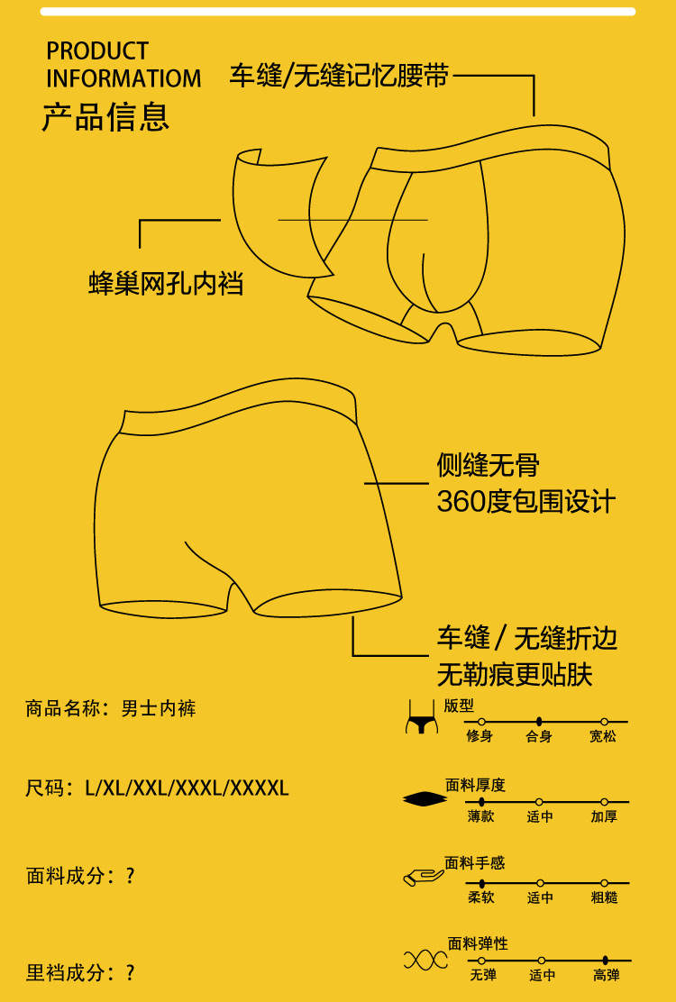 礼盒装莫代尔男士内裤全棉幸运盲盒舒适透气无痕车缝抗菌内裆创意详情4