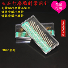 ���]30ֻ���b�����ĥ�荌������������ʯɰ��ĥ�^ĥ� ĥ��