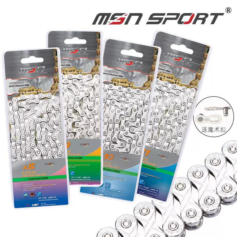 Цепь для горного велосипеда 8/9/10/11 скоростная цепь для шоссейного велосипеда с переменной скоростью 24/27/30/33 скоростная Волшебная пряжка
