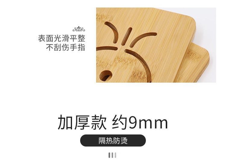 竹垫子详情_11.jpg