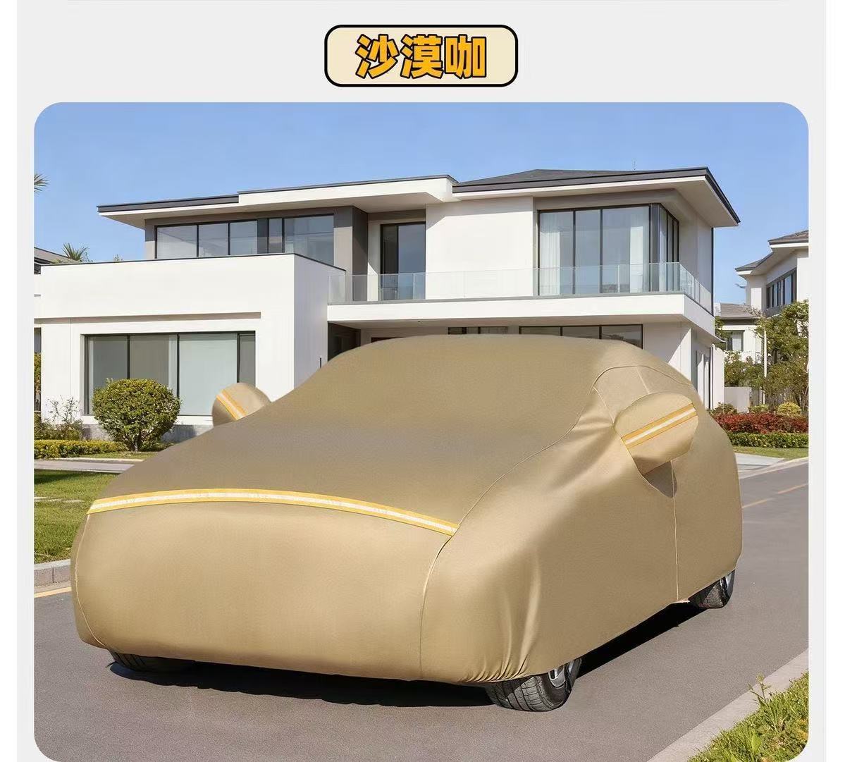 Cross-Border Foreign Trade Amazon Car Cover, Full Cover, Sun Protection, Heat Insulation, Rain and Snow Protection, Dustproof, Suitable for All Seasons