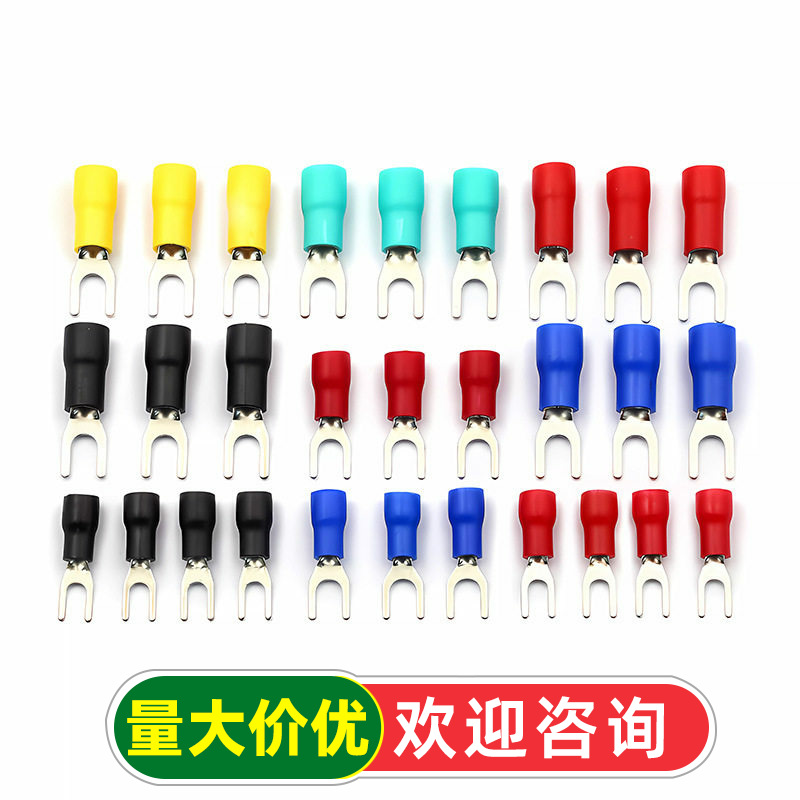 冷压接线端子SV3.5叉形U型Y型绝缘插片插簧连接器接头铜头SV1.25