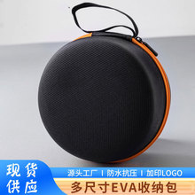 移动外置光驱盒华硕戴尔先锋刻录光驱包CD保护套外置刻录机收纳盒