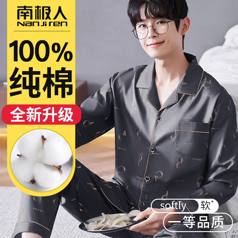 Pijamas de los hombres primavera y otoño más tamaño % algodón manga larga 2022 nuevo traje casual desgaste del hogar se puede usar fuera