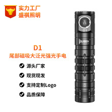 wuben d1 �󷺹⏊��LED���Ͳusb���β��������yEDC�������Ͳ