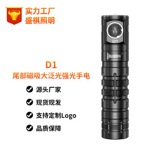 wuben d1 �󷺹⏊��LED���Ͳusb���β��������yEDC�������Ͳ