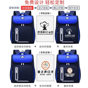 小学生书包男高颜值太空书包女印字logo反光双肩包儿童百搭背包女-阿里巴巴