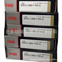 �¹�����AG  B7012-C-2RSD-T-P4S-UL   �������᡾��С���Ӧ