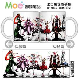5款 东方Project水杯 二小姐 大小姐 妖梦 姆Q 动漫马克杯 耐高温