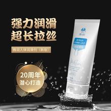 雅润 人体润滑液60ML成人情趣用品夫妻房事润滑油箱规：180瓶/箱