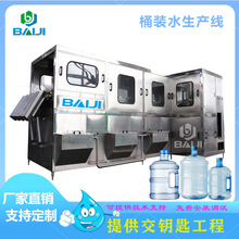 �ټ� ȫ�ԄӴ�Ͱˮ���b��ˮ�� ����Ͱ�bˮ�S�������a�O��