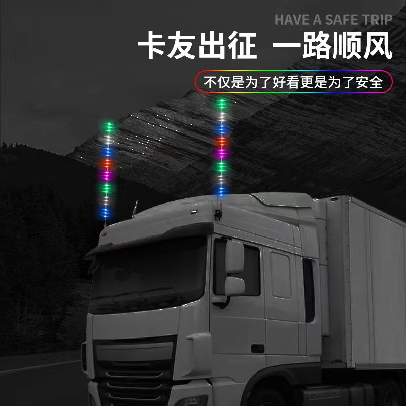 Luz de Antena para Camión de 24V – Multicolor, con Efecto de Carrera, Ideal para Decoración o Advertencia