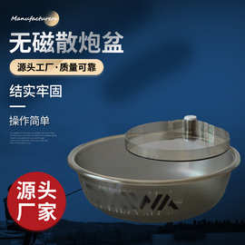 可任意拆卸任意安装散泡盆 双层无磁散炮盆  饵盆 钓箱渔具配件