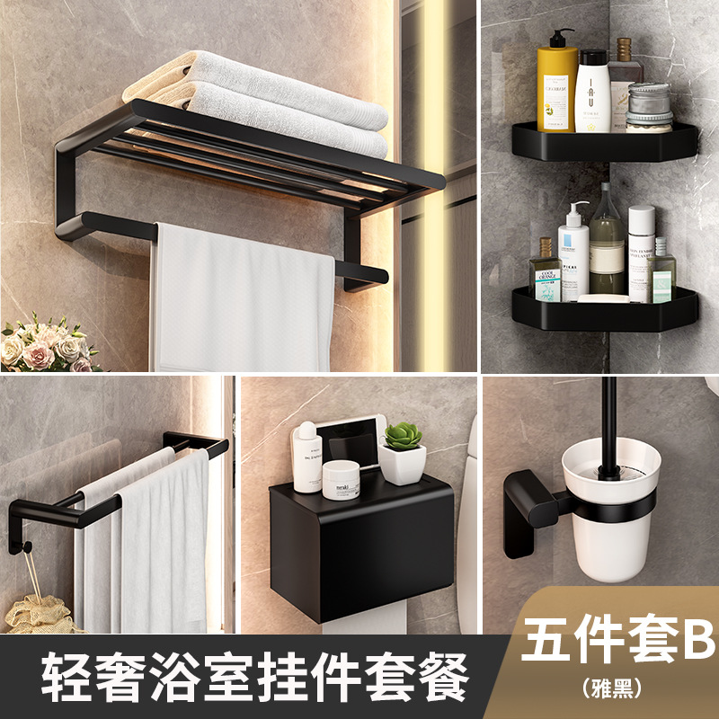 Alta calidad negro toalla rack traje de baño Punch-espacio libre de aluminio toalla rack de almacenamiento de baño