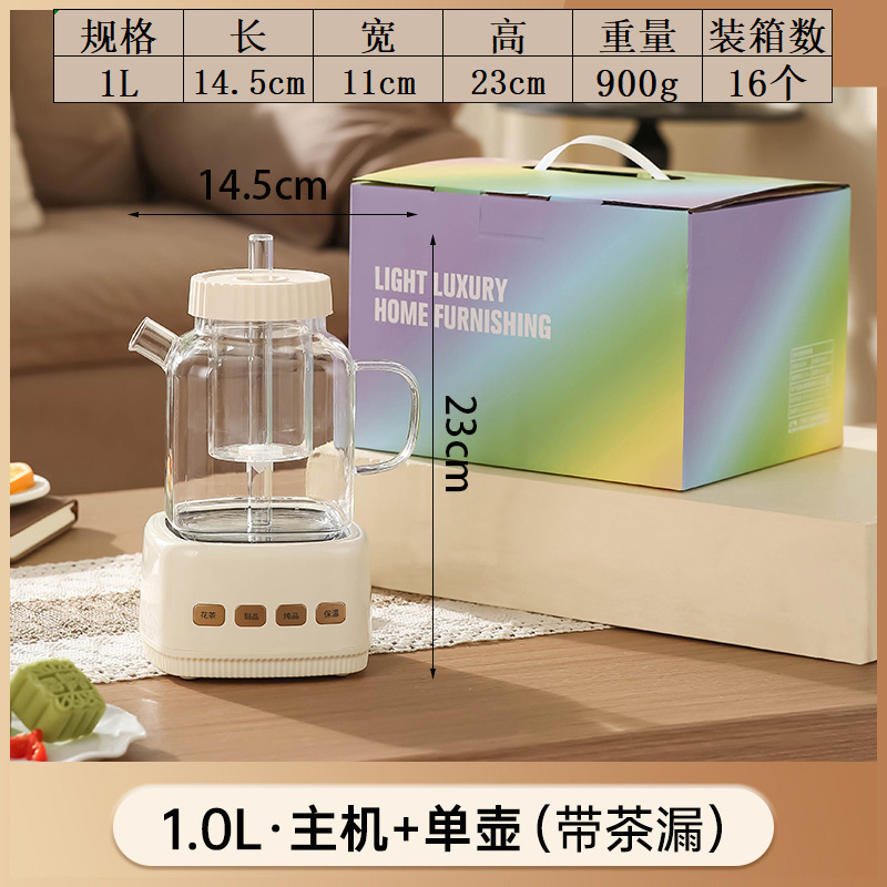 크림 화이트 사각 냄비 [1000ML/빨대포함/차배수구포함]